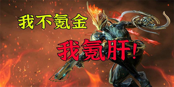 不氪金全靠肝的手游推荐