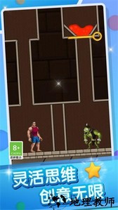 救救白雪公主游戏 v1.0.3 安卓版 0