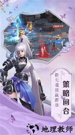 妖罗英雄传最新版 v1.0.60 安卓版 0