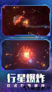 沙盒世界盒子游戏 v1.8 安卓版 3