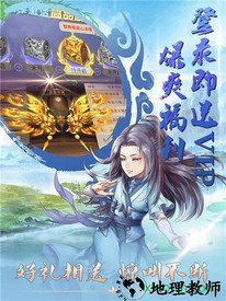 酱游记变态版 v1.0 安卓版 2