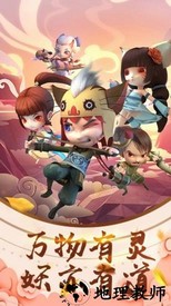 仙界塔防官方版 v7.5.0 安卓版 3