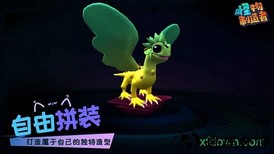 怪物工程师 v1.0.0 安卓版 0