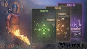 地球末日中世纪加强版(冷酷灵魂)内置菜单版 v5.1.2 安卓版 2