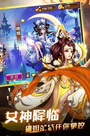 创世三国九游手游 v1.1.27 安卓版 2