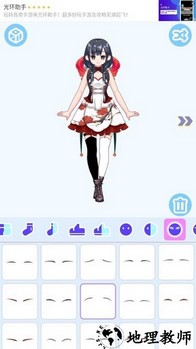 甜蜜洛丽塔装扮手机版 v1.0.2 安卓版 1