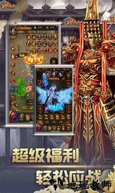 说说神途手游 v1.0.0 安卓版 1