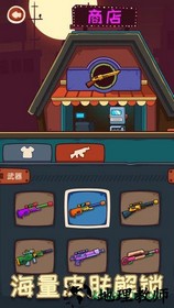 子弹大师小游戏 v1.0.0 安卓版 2