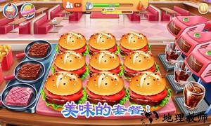 老爹的烤肉店小游戏 v2.2 安卓版 3