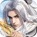 焚仙绝红包版