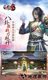 天龙3d手游 v1.1041.0.0 安卓版 1