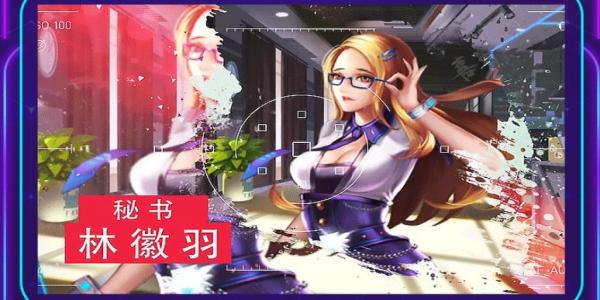 养女朋友的模拟游戏大全_养女朋友的模拟游戏合集