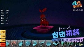 怪物工程师汉化版 v1.0.0 安卓版 2