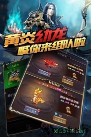 圣物英雄手游 v1.0.0 安卓版 0
