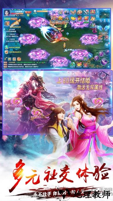 九转星辰手游 v1.4.8 安卓版 1