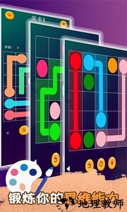 画画迷宫手游 v1.0.0.22 安卓版 1