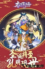 蜀山正传小米版 v1.0.14.0 安卓版 1