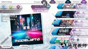 韵律源点arcaea官方版 v4.1.4 安卓版 2