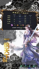 王者三国手游 v100.101 安卓版 2