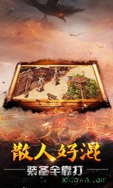 91翻天纵横征途手游 v1.0.0.0 安卓版 1