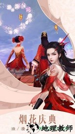 我在江湖之驱魔道仙官方版 v5.9.0 安卓版 2