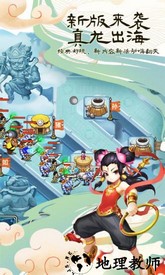 塔防西游记单机版 v1.7.33 安卓版 1