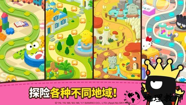 凯蒂猫和好朋友们最新版 v1.10.26 安卓版 2