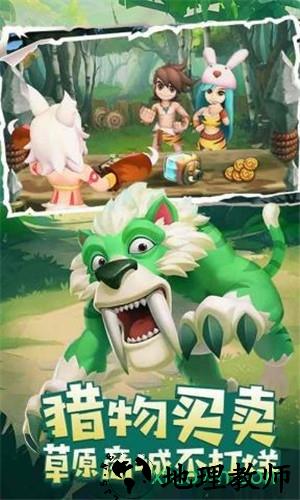 丛林猎人手游 v1.0 安卓版 2
