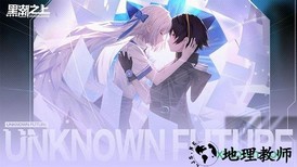 黑潮之上网易游戏 v1.188811.193936 安卓版 0