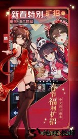 超动漫觉醒 v1.0.0 安卓版 0
