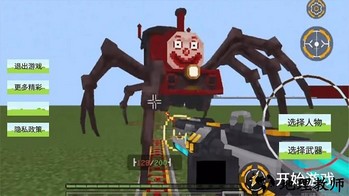 沙盒之建造者手机版 v1.0 安卓版 1