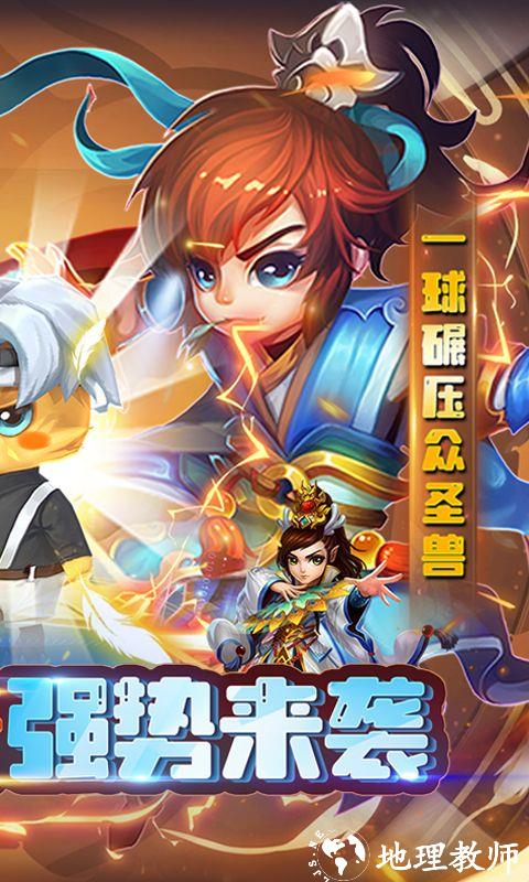 大话许仙图片 2