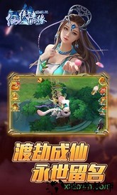 仙侠情缘bt版 v1.0.0 安卓版 0