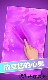 减压我最强手游 v1.1 安卓版 1