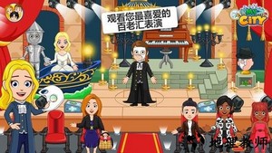 我的城市纽约中文版 v1.0.0 安卓版 2