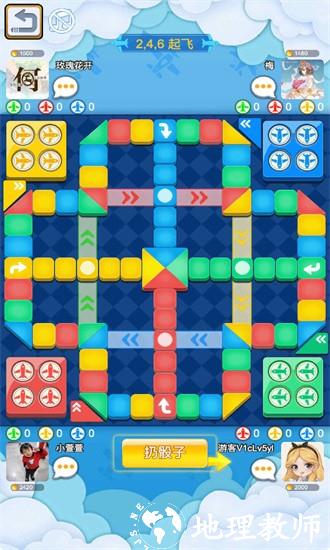 酷乐飞行棋官方版 v1.0 安卓版 0