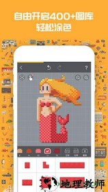 积木填色 v1.0.10 安卓版 0