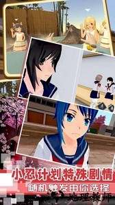 小忍计划模拟生存手机版下载 v1.1 安卓版 2