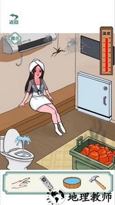 动脑解谜王者手机版 v1.0 安卓版 2