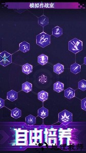 迷失星球游戏 v5.0 安卓官方版 0