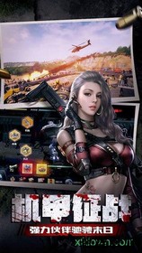 末日临城之无尽尸潮 v1.0.32 安卓版 0