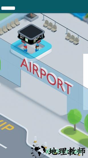 机场737放置 v0.46 安卓版 0