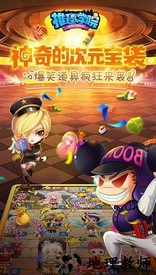 7k7k推理学院手机版 v5.07 安卓版 1