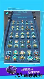 我不是塔防3d v1.0.6 安卓版 0