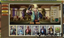 太阁立志2福利版 v1.0.1 安卓版 0