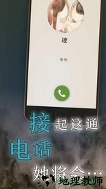 我的女友手游 v1.0.10 安卓版 3