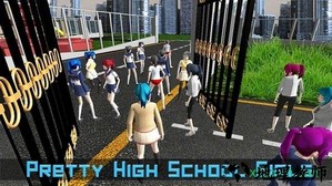 高校模拟器 v2.0 安卓最新版 1