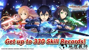 刀剑神域关键斗士最新版 v2.1.5 安卓版 2
