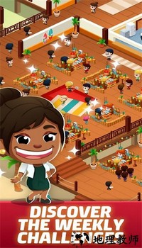 放置餐厅大亨最新版 v1.26.0 安卓版 2