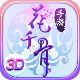 赵丽颖代言花千骨游戏